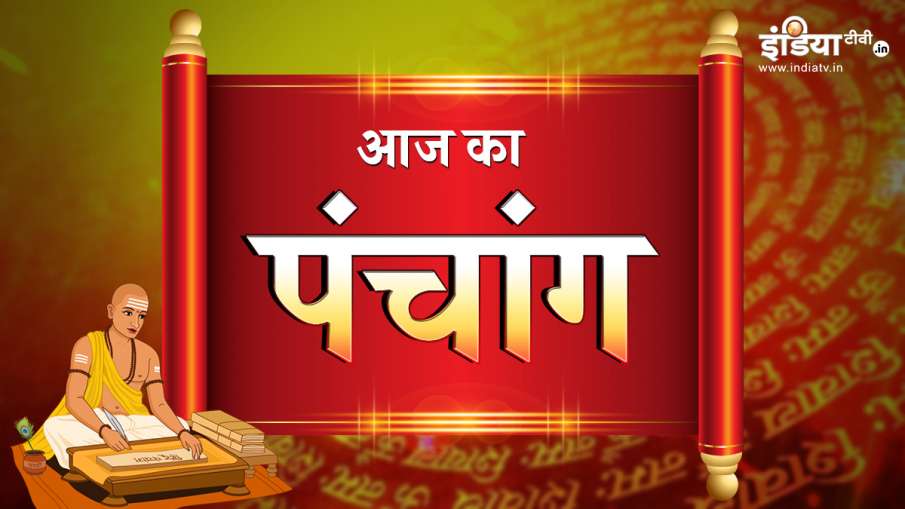 13 May 2023 Ka Panchang: जानिए शनिवार का पंचांग, राहुकाल, शुभ मुहूर्त और सूर्योदय-सूर्यास्त का समय