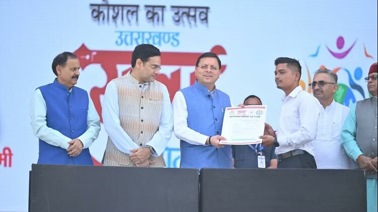 उत्तराखण्ड युवा महोत्सव 2023: मुख्यमंत्री पुष्कर सिंह धामी ने रोजगार प्रयाग पोर्टल और ‘युवा उत्तराखण्ड एप’ लांच का किया उद्घाटन