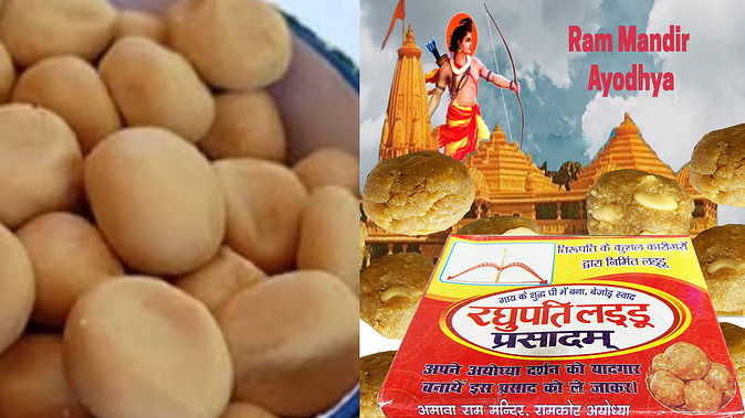 श्री राम मंदिर अयोध्या ‘प्रसाद’ मिठाई की भ्रामक बिक्री के लिए अमेज़न को नोटिस