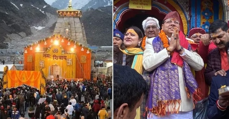 चार धाम यात्रा 2024: अक्षय तृतीया पर खुले केदारनाथ धाम के कपाट, दर्शन के लिए पहुंचे CM धामी