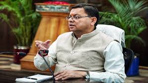 उत्तराखंड में आज भाजपा प्रदेश कार्यसमिति की बैठक, उपचुनाव में हार व निकाय चुनाव की रणनीति पर होगी चर्चा