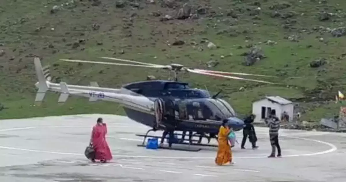 Kedarnath Dham: केदारघाटी में बारिश और कोहरे के कारण हेली सेवाएं बाधित, तीर्थयात्रियों का पैदल आवागमन रोका गया