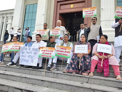 Uttarakhand Assembly Session 2024: अनुपूरक बजट और विधायी विधेयकों पर चर्चा का अंतिम दिन, कांग्रेस विधायकों ने किया विरोध प्रदर्शन