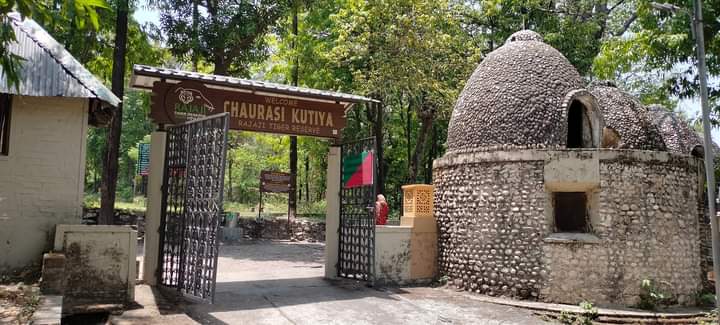 Uttarakhand News: चौरासी कुटिया बनेगा पर्यटकों के लिए आकर्षण का केंद्र, डीपीआर पर काम शुरू