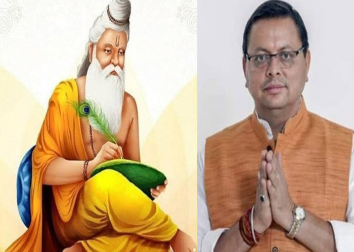 UK NEWS: रामायण के रचयिता महर्षि वाल्मिकी की जयंती पर सीएम धामी ने सभी को दी बधाई