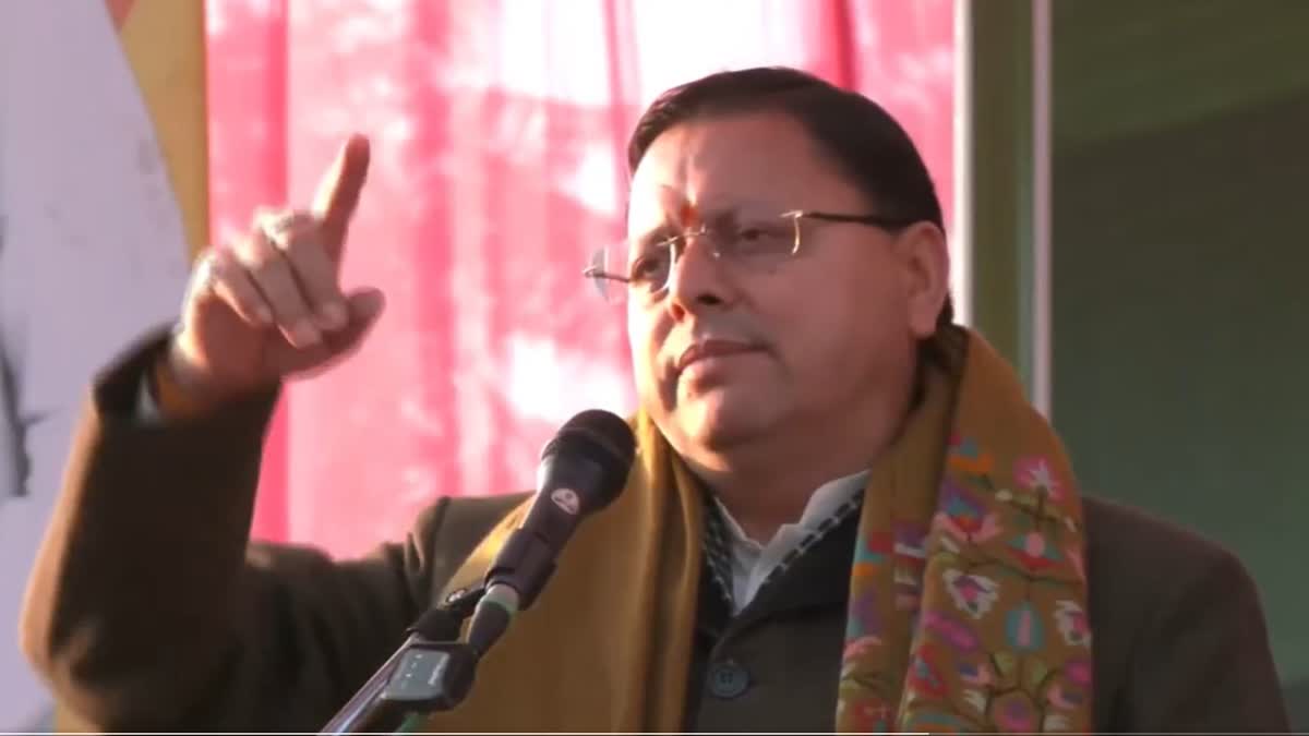 अल्मोड़ा निकाय चुनाव: सीएम धामी आज करेंगे जनसभा, भाजपा में हो सकती है नए चेहरों की एंट्री