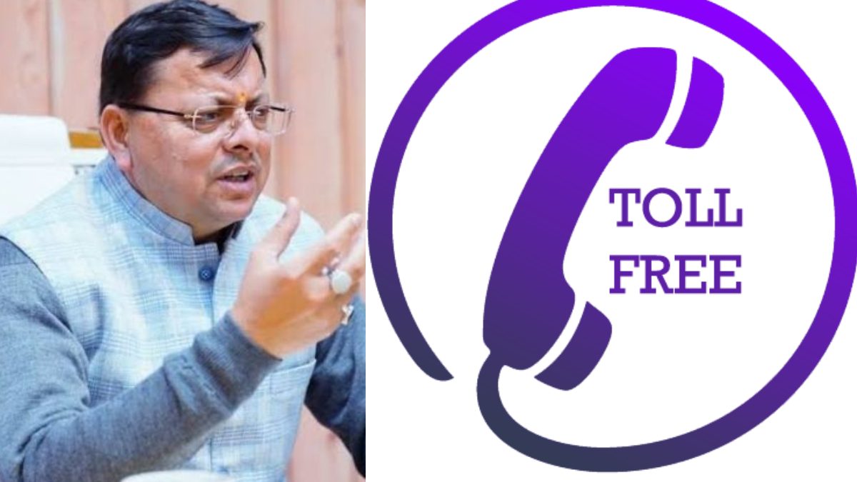 महाकुंभ भगदड़ के बाद धामी सरकार सतर्क, उत्तराखंड वासियों के लिए जारी किया टोल फ्री नंबर