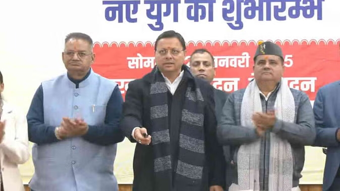 Uniform Civil Code: उत्तराखंड ने रचा इतिहास, लागू हुआ यूनिफॉर्म सिविल कोड, सीएम धामी ने किया पोर्टल और नियमावली का लोकार्पण