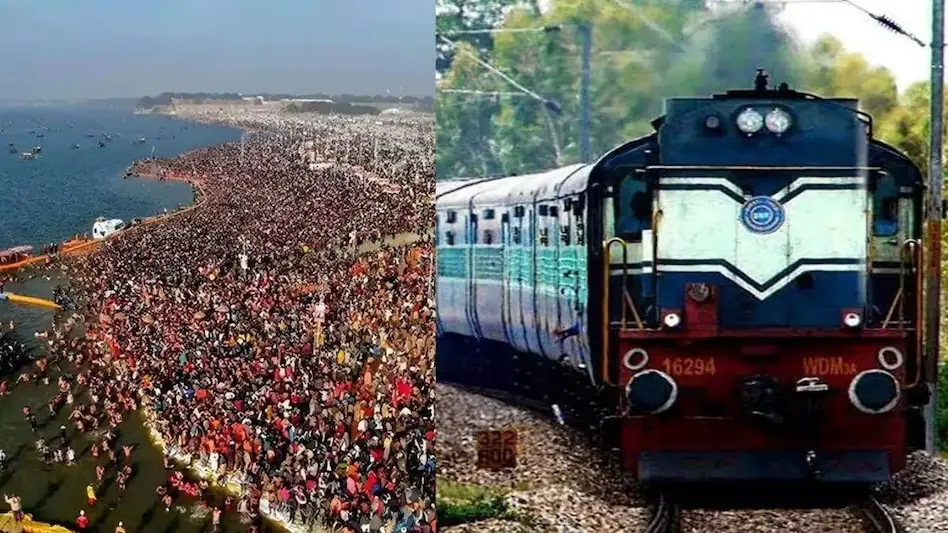 Prayagraj Mahakumbh 2025: माघी पूर्णिमा और महाशिवरात्रि स्नान के लिए चलेगी 29 स्पेशल ट्रेनें, देखें पूरा शेड्यूल