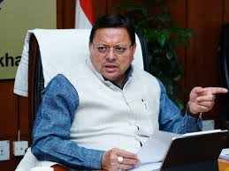 धामी कैबिनेट की महत्वपूर्ण बैठक समाप्त, कुल 26 प्रस्ताव पर हुई चर्चा