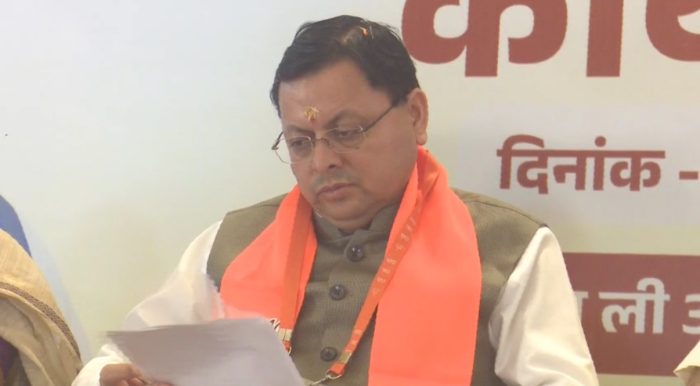 Uttarakhand: नकल जिहाद पर धामी सरकार का कड़ा प्रहार, माफियाओं का अंजाम अब जेल