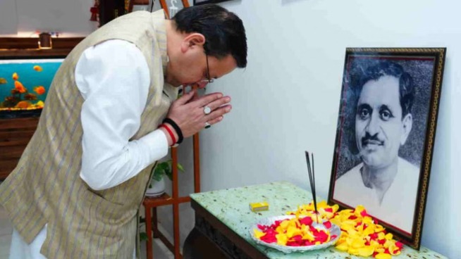 Uttarakhand : सीएम धामी ने पंडित दीनदयाल उपाध्याय जयंती पर अर्पित की श्रद्धांजलि