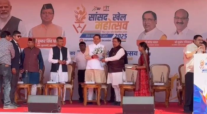 Dehradun : सांसद खेल महोत्सव का शुभारंभ, सीएम धामी ने खिलाड़ियों को दी शुभकामनाएं