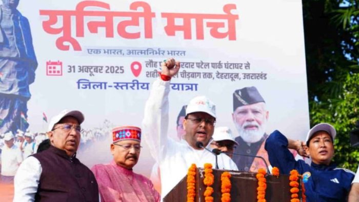 Uttarakhand : लौह पुरुष सरदार पटेल की जयंती पर सीएम धामी ने दी श्रद्धांजलि, एकता पदयात्रा की शुरुआत