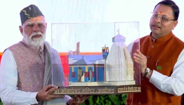 Dehradun : पीएम मोदी के दौरे से जगी उम्मीद,शीतकालीन यात्रा को मिलेगी नई उड़ान