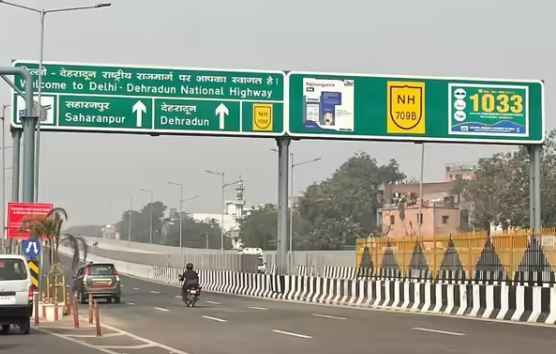 दिल्ली–देहरादून एक्सप्रेसवे शुरू, लेकिन गूगल मैप पर नहीं दिख रहा रूट