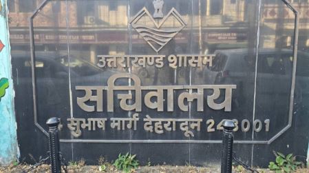 उत्तराखंड में बड़े स्तर पर प्रशासनिक फेरबदल, IAS-PCS अफसरों के तबादले