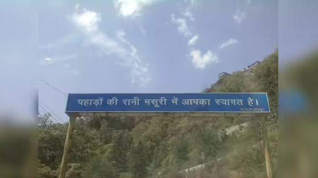 खुले नालों में बहता सीवेज बना खतरा, पेयजल स्रोत तक पहुंचा गंदा पानी