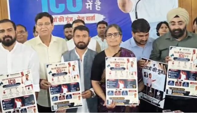 कांग्रेस का केंद्र पर हमला, पेपर लीक पर सरकार को घेरा,शिक्षा व्यवस्था पर उठाए सवाल