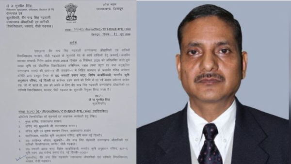 डॉ. भगवती प्रसाद भट्ट बने भरसार विश्वविद्यालय के नए कुलपति, राज्यपाल ने जारी किए नियुक्ति आदेश