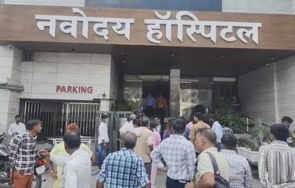 Bareilly News: नवोदय हॉस्पिटल में शॉर्ट सर्किट से लगी आग, मरीजों को सुरक्षित बाहर निकाला गया