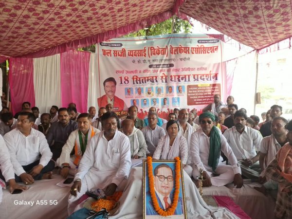 फल-सब्जी कारोबारियों के धरने को कांग्रेस का समर्थन, स्थायी मंडी और वेंडिंग जोन की मांग