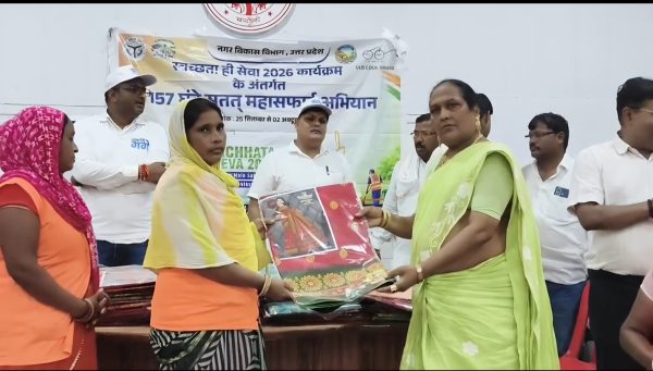 जिउतिया पर्व पर महिला सफाई कर्मियों को 200 साड़ी सेट, नगर पालिका ने किया सम्मान